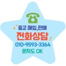 덕계재활용센터 | 양산에어컨철거 물금 덕계 서창 사송 재활용센터