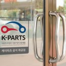 케이자동차 이미지