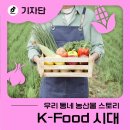 우리동네농산물 - 부천시 원미구 역곡로 2 | 우리동네농산물
