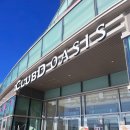 오아시스목욕탕 이미지