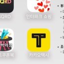 카카오여관 이미지