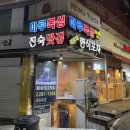 금호4가동 주민센터 기타 이미지