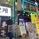 매취랑 감자탕 마산점 이미지