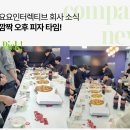 (주)요요인터렉티브 이미지