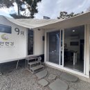 서울카라반글램핑캠핑장 이미지