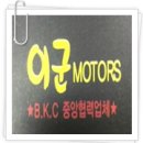 [기아] 그랜드카니발중고차 GX 중고차시세 연비 2006년 그랜드카니발 중고차 GX 시승 중고차가격은 이군중고차에서 알아보세요. 이미지