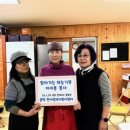 한사랑경로당 강원일보