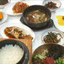 비빔밥게스트하우스