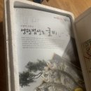 참바다유통 이미지