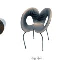 가구인 이미지