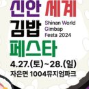정원김밥 이미지