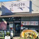 옥계2공단로2-9 네이버블로그