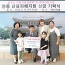 안동어린이집