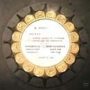 제20회삼척청소년종합예술제 사진전시 | 삼척 황영조기념관 / 성장관 · 세계제패관