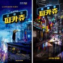 동명수퍼 - 성남시 분당구 | 동명수퍼