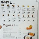 저거야 딜리버리 이미지