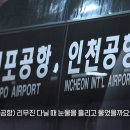 [뉴스라이더] "공항 리무진 보고 울어"...명동에 활기? "아직" 이미지