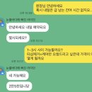 앙큼안네일