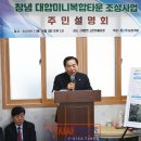 ㈜승원개발