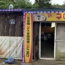 신구이마당 네이버블로그