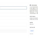 애드뷰 - 연수구 송도미래로 30 | 애드뷰