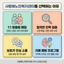 섬기는재가노인복지센터 이미지