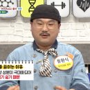 그린쌈밥 이미지