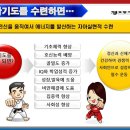 경호합기스쿨 이미지