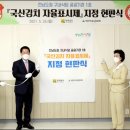 전남도청구내식당