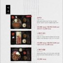 후라토식당 파주야당점