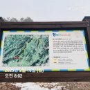 ⛰ 양평 청계산(형제봉) 산행 후기 &amp; 국수리순두부 먹방까지!