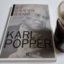 수호가축약품 | [도서후기]삶은 문제해결의 연속이다