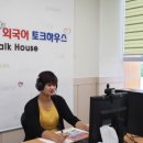 하우스토크 네이버블로그