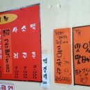 장원칼국수 이미지