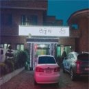 영해버스터미널(영해택시부) 이미지