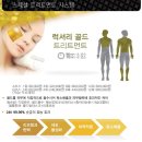 에스테틱연지산점