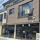 화랑아파트 근처 인증된 홍천맛집 아바이 회냉면 내돈내산 후기