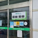 해남진도축협 하나로마트 한우 소고기 구매후기