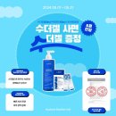 피부스토리 네이버블로그