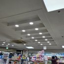 전등약국 이미지