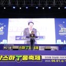 안양 동상 경기신문