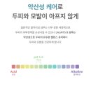 라라밸런스 이미지
