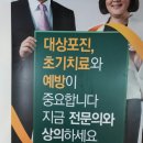 ▲ 부모님게 효도한번 하세요 이미지