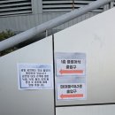 장충체육관A | 어반자카파 라이브 콘서트 장충체육관 후기 겨울 연말 공연 추천