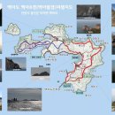 08/15~16(토/일) 백아도[제갈공명대장님] 이미지