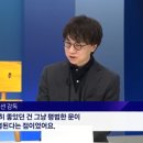 신카이 마코토 감독의 <b>JTBC 뉴스</b>룸 인터뷰