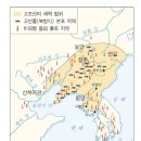 고조선