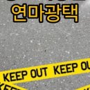 반포대로4길 24 네이버블로그