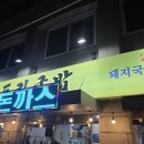 신갈마로-13 이미지