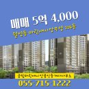 마린애시앙부동산 공인중개사사무소 이미지
